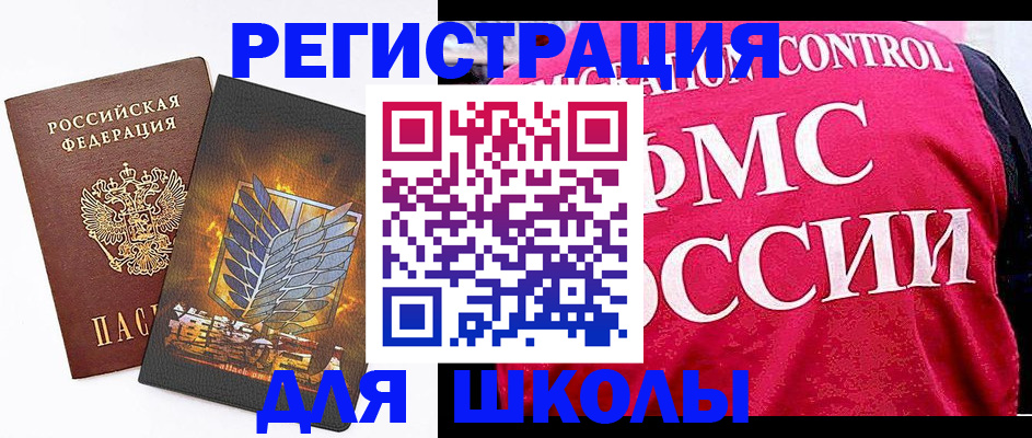 временная регистрация госуслуги в ХМАО